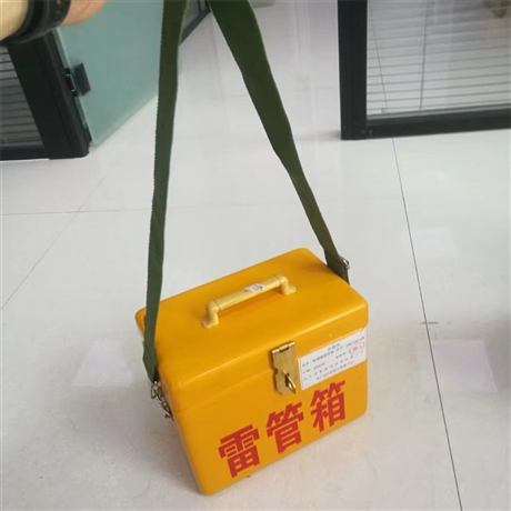 民爆作业防爆箱 煤矿炸药箱 玻璃钢民爆器材箱 爆破临时保管箱