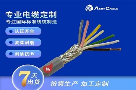 耐高温OLFLEXHEAT 180 SiF/GL 玻璃纤维编织的硅胶单芯电缆