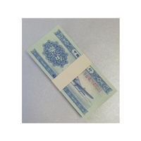 1953年10元纸币价格 1953年10元人民币现在价值 收藏