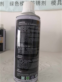 润叶4208非干型罐装二硫化钼润滑剂