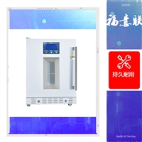 FYL医用恒温柜FYL-YS-151L产品结构为立式箱体