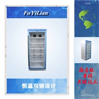 FYL医用保温箱FYL-YS-151L产品结构为立式箱体