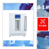 FYL医用冲洗液加温柜FYL-YS-151L产品结构为立式箱体