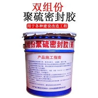 道路密封胶 沥青灌缝胶 加热型 公路路面裂缝修复材料