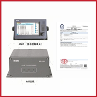 NSR NSI-1000自动识别系统CLASS A避碰仪