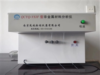 石灰石氧化钙化验设备，石灰石氧化钙检测仪器