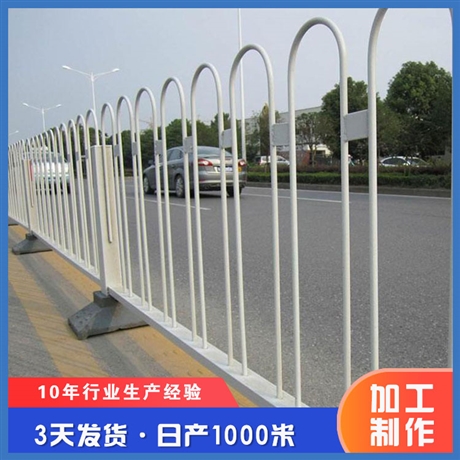 护栏京式护栏网