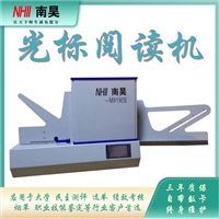 兴隆台区答题卡读卡器 选择题阅卷机 考试读卡器 试卷读卡机