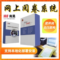 北票市网络阅卷机 扫描仪阅卷系统 教学阅卷系统 阅卷考试机 