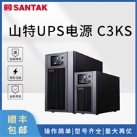 UPS电源维修代理商 C1KS C2KS C3KS C6KS PT10KS PT15KS应急备用