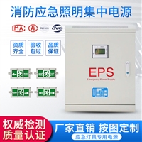 eps应急电源1kw延时90min单相三相设备照明专用