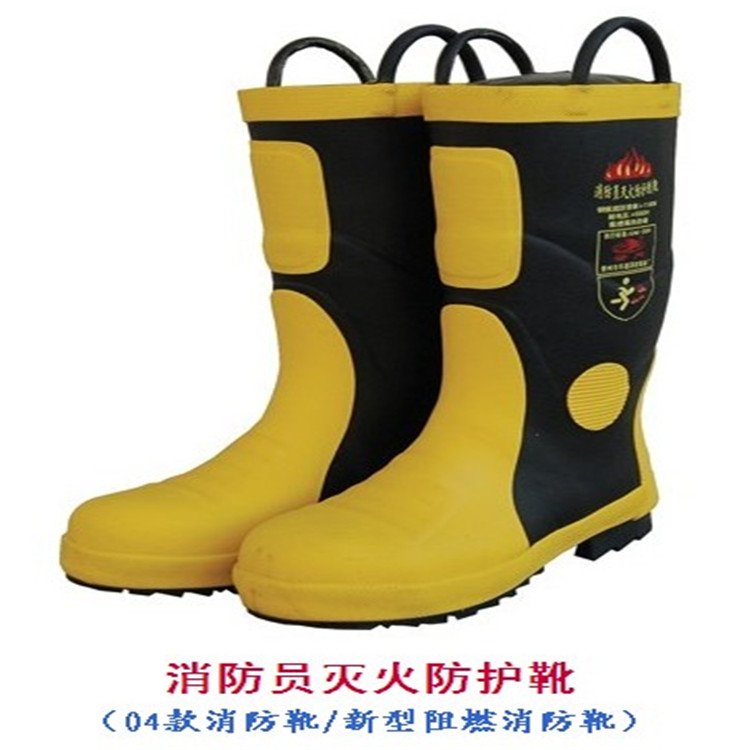 居思安生产RJX-26消防员灭火防护靴 消防靴 合作共赢