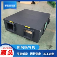 新风系统浩海静音节能通风换气