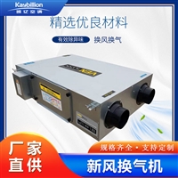 新风系统厂家直供多层过滤强劲风力