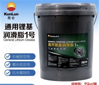 中国石油 昆仑润滑油总代理 昆仑通用锂基润滑脂1号 15kg 库存充足