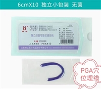 穴位埋线减肥法生产厂家