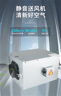 排风用适用于写字楼可定制风量强劲纯铜电机