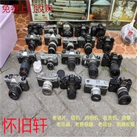 上海市旧照相机收购  50年代  70年代 90年代照相机