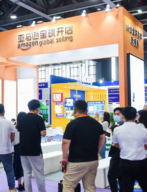 2023杭州国际跨境电商交易博览会