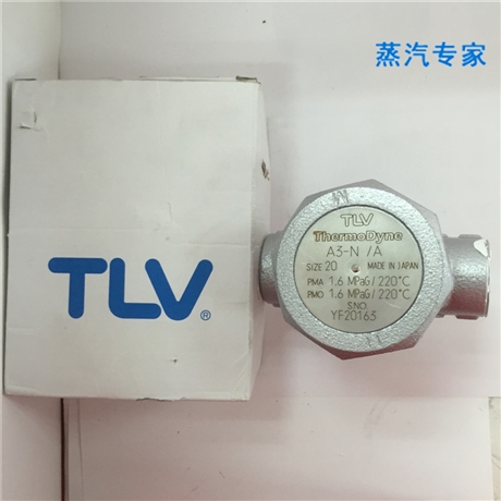 日本TLV型号 A3-N蒸汽疏水阀-日本TLV疏水阀说明书