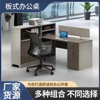 屏风隔断办公家具 板式办公桌 多位自由组合 优良材料 承接定制