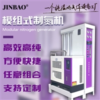 模组制氮机 高压氮气模设备 PSA模组式制氮机 氮气设备 模块制氮机