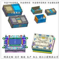 聚工具箱塑料模具     结构设计 相关材料