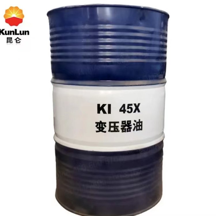 中国石油 昆仑变压器油KI45X 45号电器绝缘油 170kg 击穿电压高