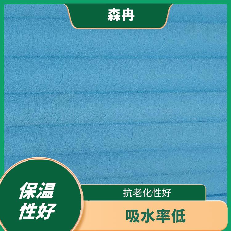 建筑保温用xps聚苯乙烯泡沫塑料保温板吸音降噪隔音防火70mm厚