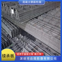 建筑钢筋桁架板 装配式建筑楼层板 安装简单 方便快捷 源头工厂 