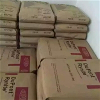 PA66 美国杜邦 FG70G30HSR2 BK309 玻纤增强 食品可接触级尼龙66