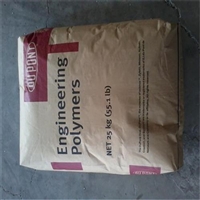 PA66美国杜邦132F NC010齿轮料 尼龙树脂工程塑料