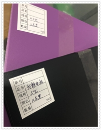 东莞正元pp发泡板