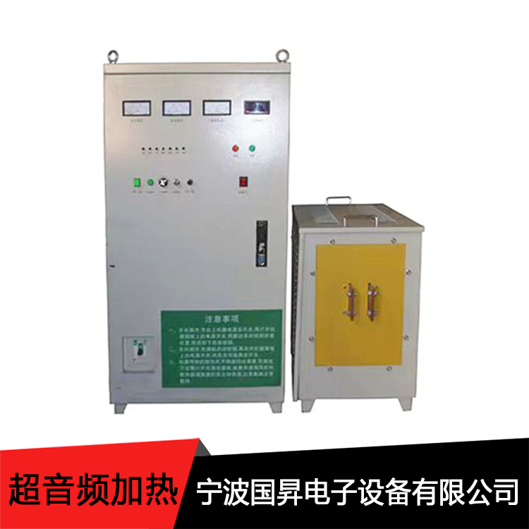 100KW超音频淬火机 齿轮轴表面处理设备 热转换率高