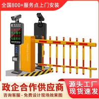 兴化市九鼎车牌识别道 闸园区道闸上门安装