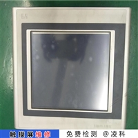 Samkoon触摸屏电源灯不亮维修快速抢修