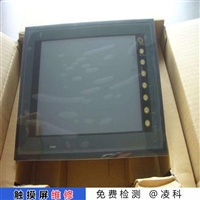 Kyocera人机界面维修 印刷机触摸屏维修诚挚服务