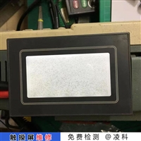 ADVANTECH触摸屏高压板故障维修相关知识