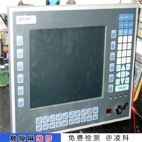 LG触摸屏高压板故障维修放心优选