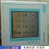 Rockwell触摸屏电源灯不亮维修信息阐述