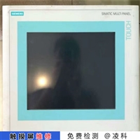 ATLAS触摸屏电源板故障维修检测报告