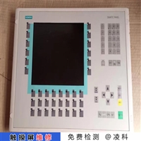 HMITECH人机界面维修 包装机触摸屏维修用心做事