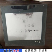 KEYENCE人机界面维修 印刷机触摸屏维修相关知识