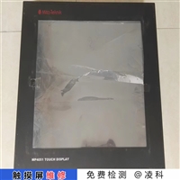 Samkoon触摸屏电源板故障维修放心优选