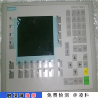 Weinview触摸屏电源板故障维修快收藏