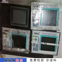 EVIEW人机界面维修 包装机触摸屏维修只做这行