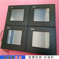 MCGS触摸屏高压板故障维修技术研究