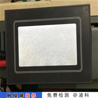 Proface触摸屏电源灯不亮维修快收藏