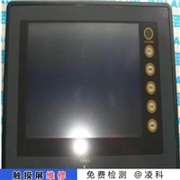Schneider人机界面维修 灌装机触摸屏维修又快又好