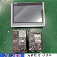 MONITOUCH触摸屏电源板故障维修技术研究